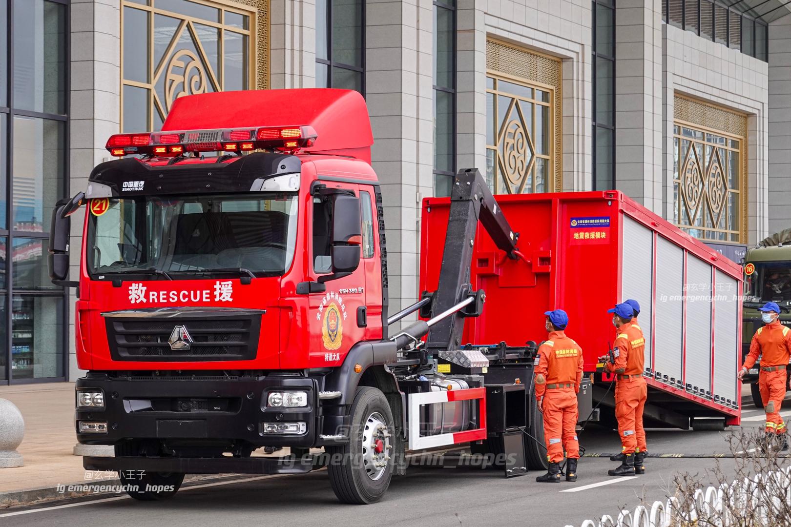 消防车器材运输车